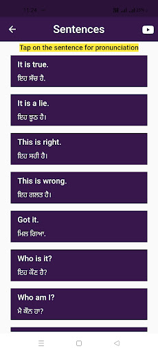 Learn Punjabi Through English