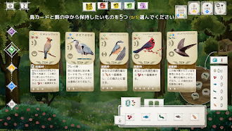 Game screenshot Wingspan (ウイングスパン) mod apk