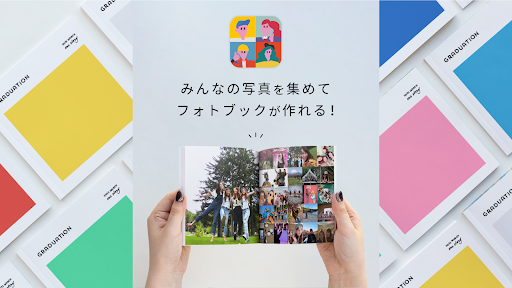 フォトブック 写真アルバム作成 PICNICS ピクニックス Screen 2