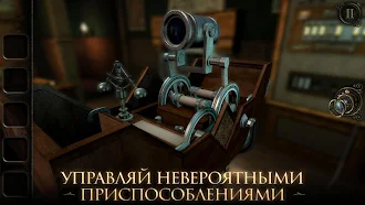 Game screenshot The Room Three hack