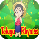 Telugu Rhymes for kids icon