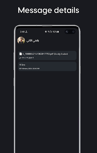 Recover Deleted Messages Screen 3