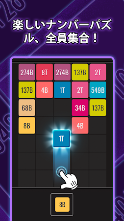 Game screenshot Join Blocks 2048 パズル mod apk