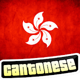 Learn Cantonese Chinese icon