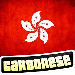 Learn Cantonese Chinese