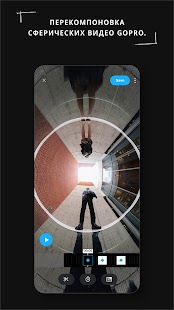 Unknown app Screenshot