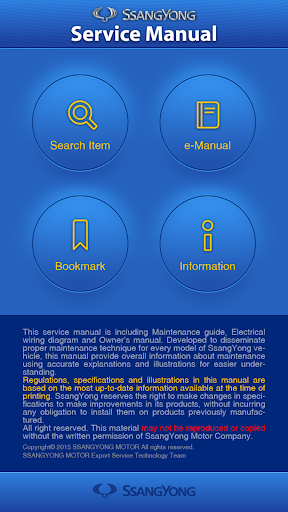 Android application KG MOBILITY SERVICE MANUAL screenshort
