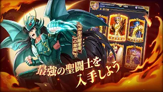 Game screenshot 聖闘士星矢レジェンドオブジャスティス apk download