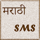 Marathi SMS 2016 icon