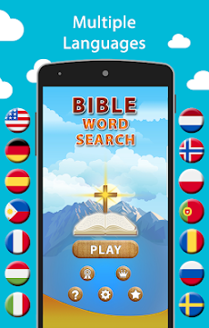Bible Word Searchのおすすめ画像1
