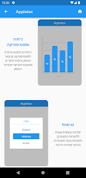 applates2