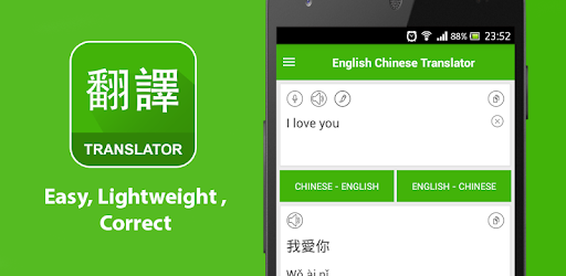 English Chinese Translator Apps On Google Play