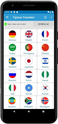 Hilbet English Translator Screen 2