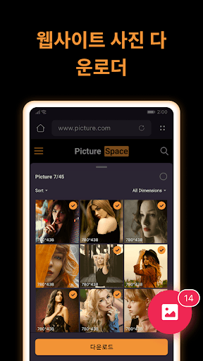 Mobile Android Screenshots 2