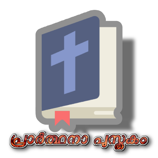 ChristianPrayerBookApp logo