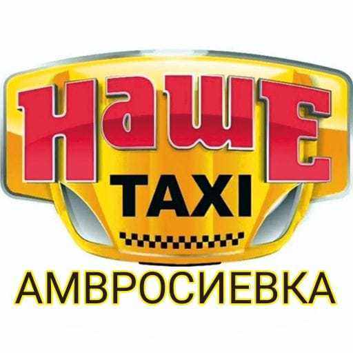 Пассажирские перевозки, такси Челны - Казань | Наше такси