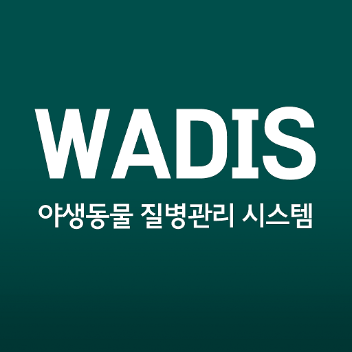 WADIS logo