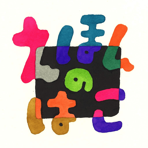 えほんのはこ 国内・海外の有名作家の絵本が読める logo