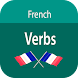 Common French Verbs - Androidアプリ