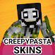 Creepypasta Skins for Minecraft PE - Androidアプリ
