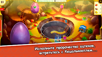 Game screenshot 12 Labours of Hercules XVII apk download