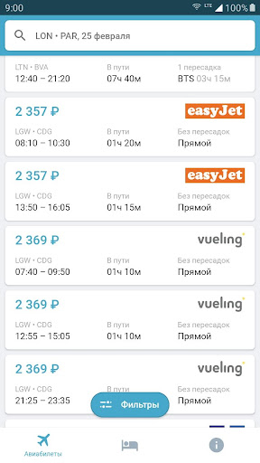 GoAirWay - авиабилеты и отели Screenshot 2 - AppWisp.com