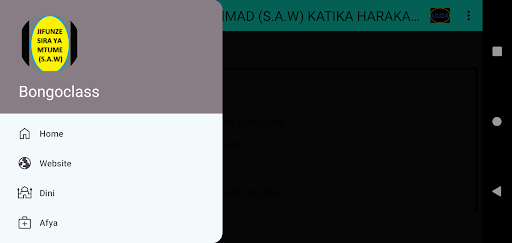 Maisha ya Mtume Muhammad Screen 3