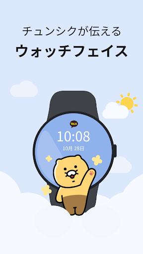 アプリのプレビュー