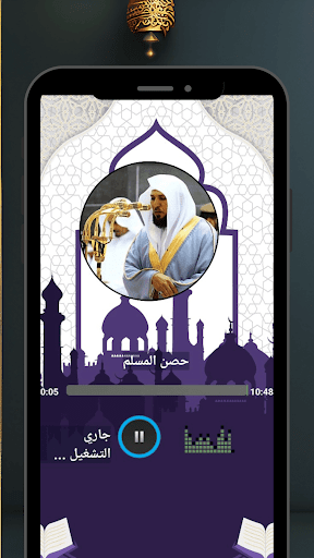ماهرالمعيقلي قرأن اذكاربدون نت