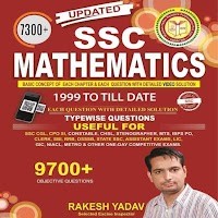 SSC Mathematics : Rakesh Yadav