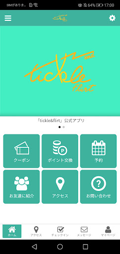 Android application tickle & flirt screenshort