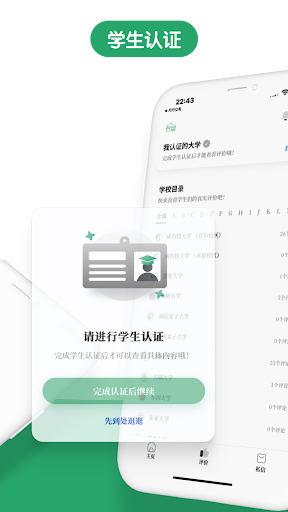韩留 Screen 2
