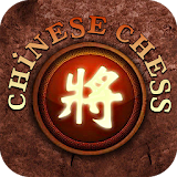 Chinese Chess HD icon