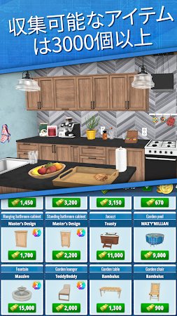 Game screenshot House Flipper: ホームデザイン hack