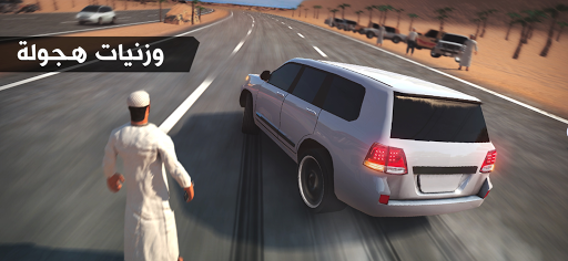 هجولة فاكتوري