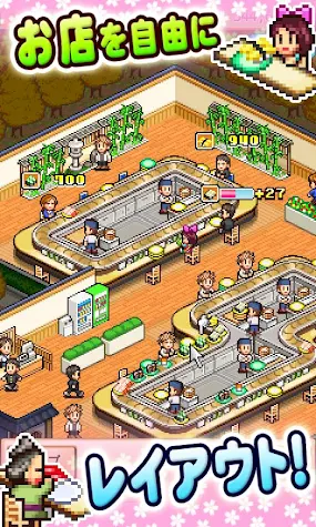 海鮮 すし街道 Android Apk Free Download Apkturbo