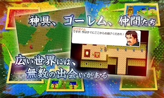 Game screenshot RPG シンフォニーオブエタニティ - KEMCO hack