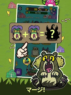 モンスターの森 : Merge Monsterスクリーンショット 13