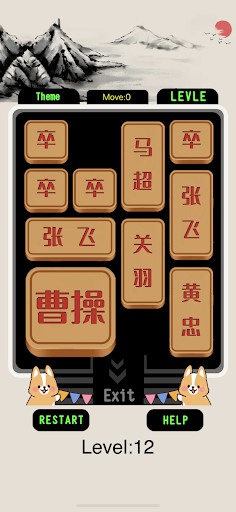 Happy Puzzle - Save the cat