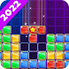 Block Dream: PuzzleBrain Game - Androidアプリ