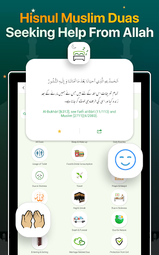 Quran Majeed – القران الكريم - Books & Reference - apps