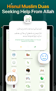 Quran Majeed – Ramadan 2024 Screenshot