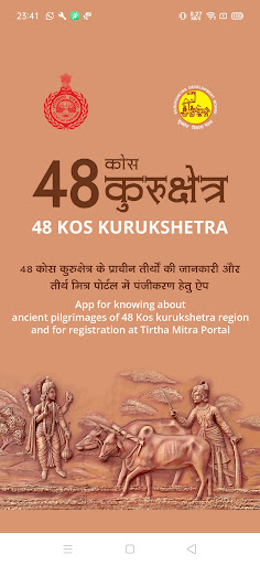 48 kos kurukshetra
