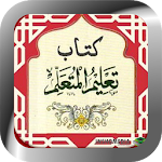 Cover Image of Download Taklim Muta'alim  APK