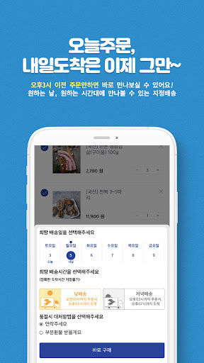 미사용-부스트2 Screen 2