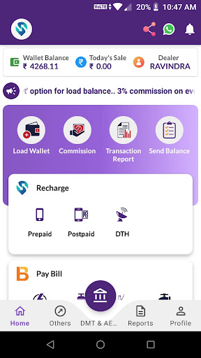 Recharge Forum- Commission App Screen 2