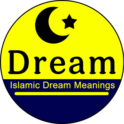 Islamic Dream Meaning Ethiopia screenshot 7