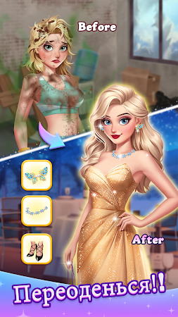 Game screenshot Beauty Blast: Makeover & Story hack
