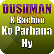 Dushman K Bachon Ko Parhana Hy  Icon