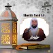 Sheikh Seid Ali Quran